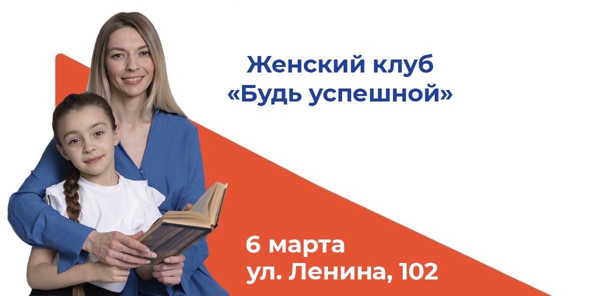 В преддверии Международного женского дня центр занятости населения организует арт-тренинг для жительниц Красноярска