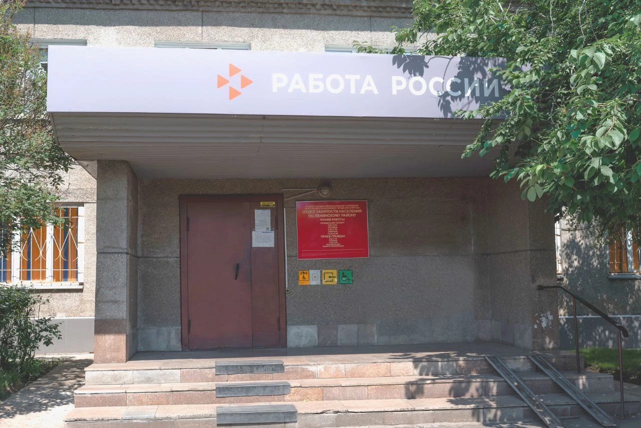 Вниманию жителей Ленинского района! Прием клиентов осуществляется по новому адресу