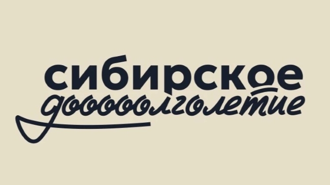 В апреле запланированы мероприятия в рамках программы «Сибирское активное долголетие»